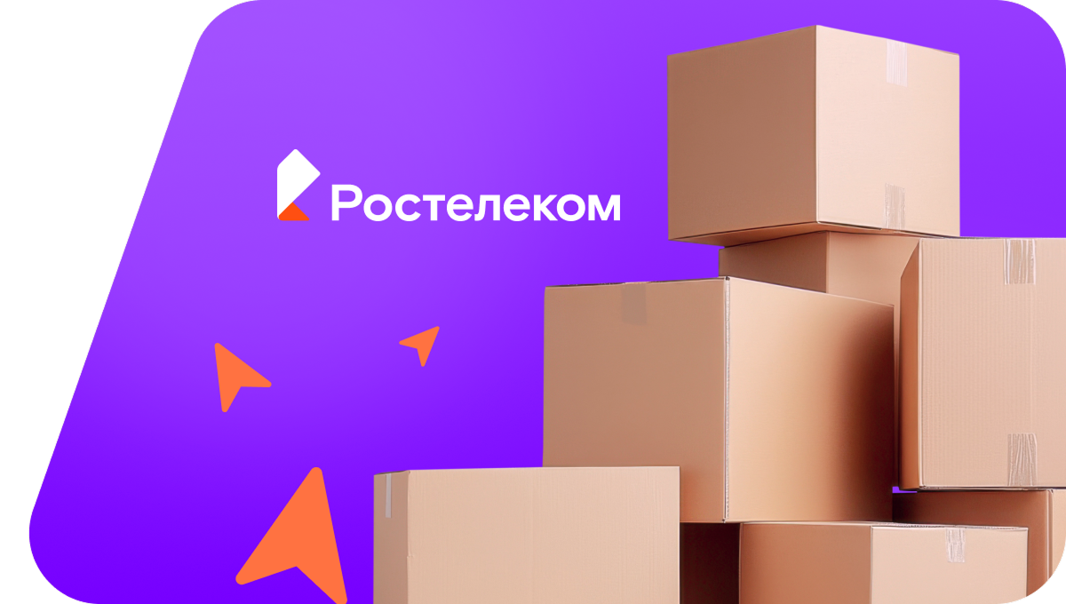 Переезд в новую квартирув село Патокино (Воронежская область)